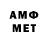 МДМА VHQ Gerasimos Awesome