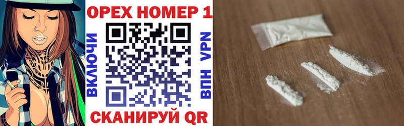 Кокаин 98% Жуковка