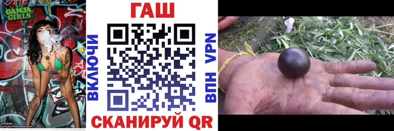 Гашиш VHQ  Жуковка 