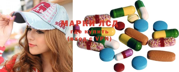марки lsd Гусев