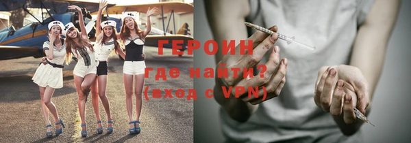 стафф Гусь-Хрустальный