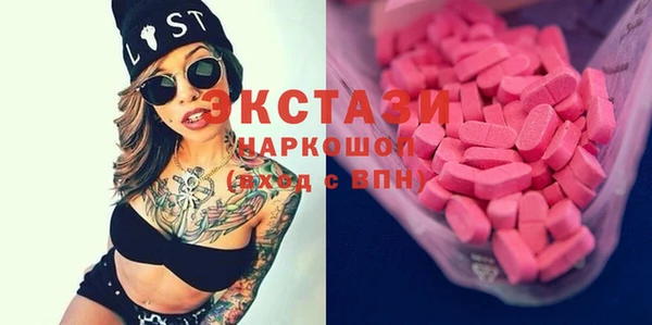 стафф Гусь-Хрустальный