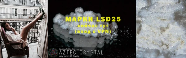марки lsd Гусев