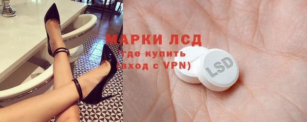 ешки Гусиноозёрск