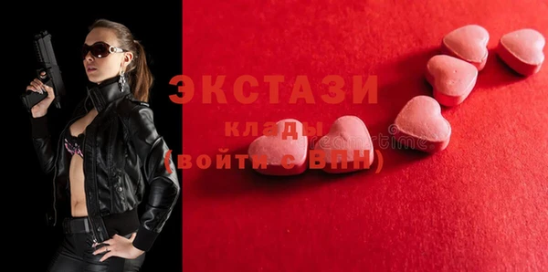 стафф Гусь-Хрустальный