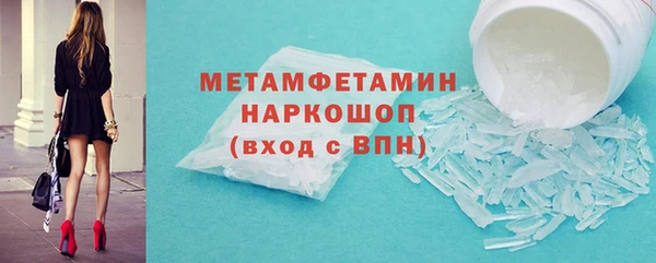 ешки Гусиноозёрск
