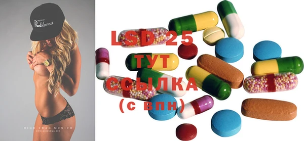 марки lsd Гусев
