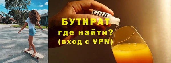 ешки Гусиноозёрск