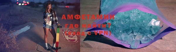 стафф Гусь-Хрустальный