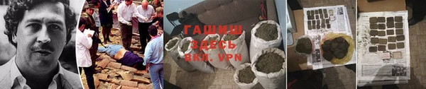 стафф Гусь-Хрустальный