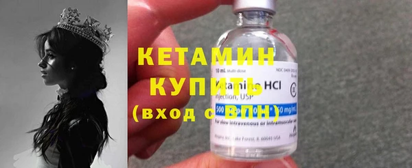 ешки Гусиноозёрск