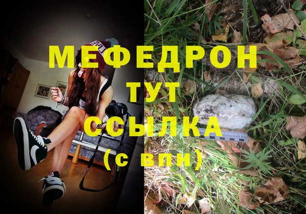 марки lsd Гусев