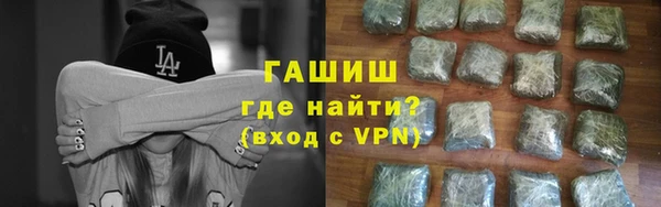 ешки Гусиноозёрск