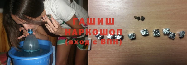 марки lsd Гусев