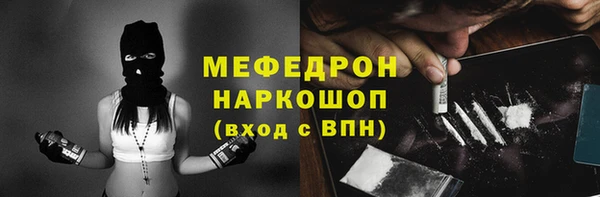 ешки Гусиноозёрск