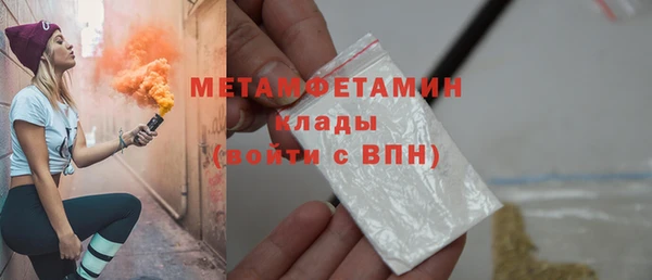 ешки Гусиноозёрск