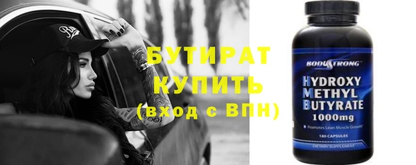стафф Гусь-Хрустальный
