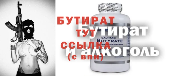 ешки Гусиноозёрск