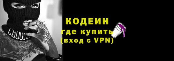 ешки Гусиноозёрск