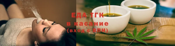 ешки Гусиноозёрск