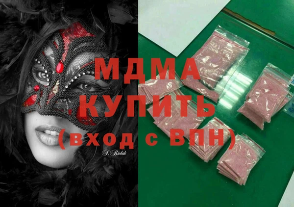 стафф Гусь-Хрустальный
