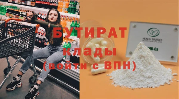 марки lsd Гусев