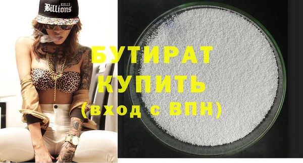 марки lsd Гусев