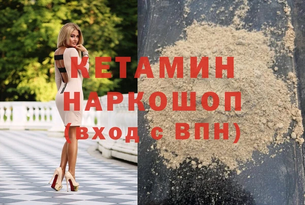 стафф Гусь-Хрустальный