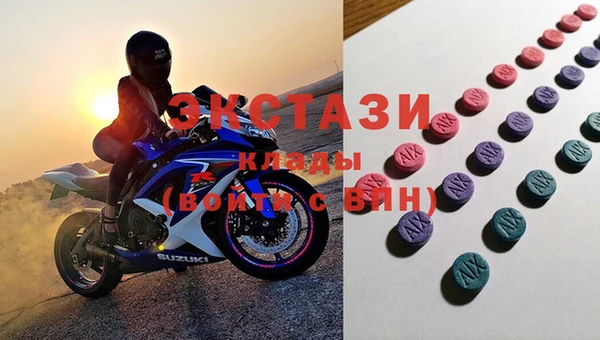 марки lsd Гусев
