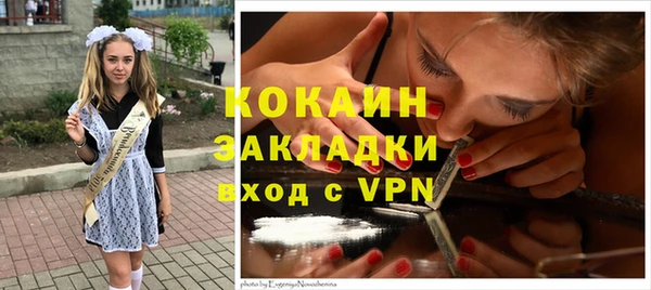 стафф Гусь-Хрустальный