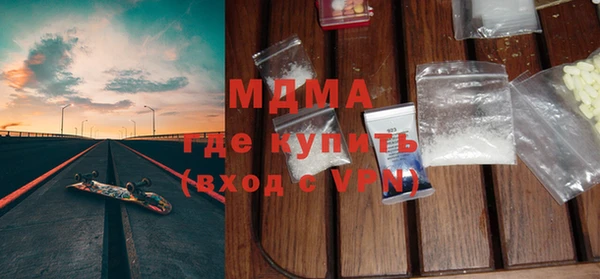 марки lsd Гусев