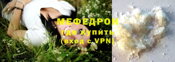 ешки Гусиноозёрск