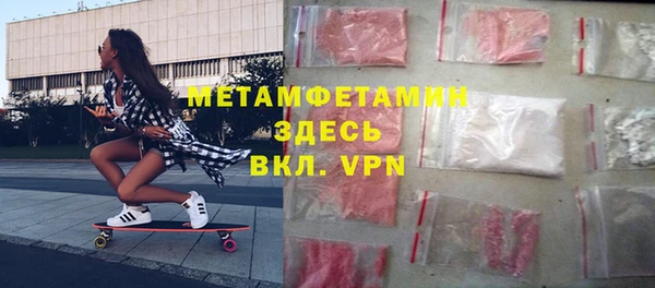 ешки Гусиноозёрск