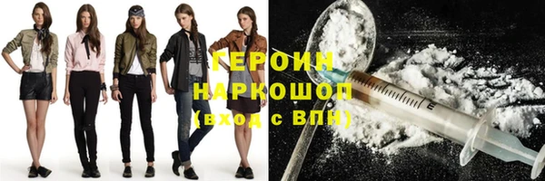 марки lsd Гусев