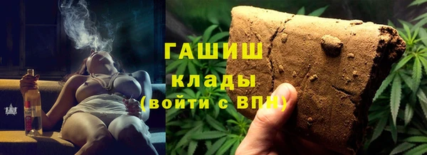 стафф Гусь-Хрустальный