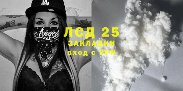 стафф Гусь-Хрустальный