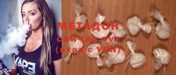 ешки Гусиноозёрск