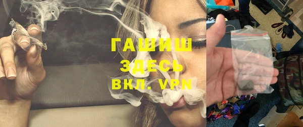 стафф Гусь-Хрустальный