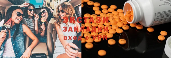 марки lsd Гусев