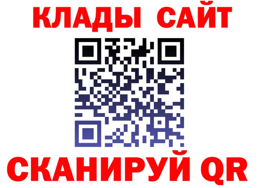 МЕТАДОН мёд зеркало площадка мега Жуковка