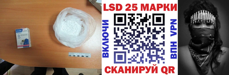 Лсд 25 экстази ecstasy  Жуковка 