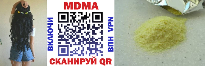 MDMA молли  Жуковка 