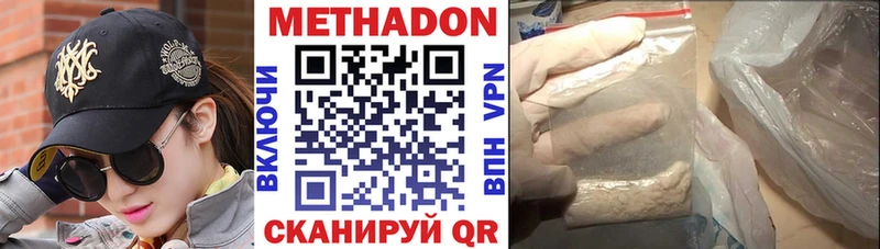 блэк спрут сайт  Жуковка  Метадон белоснежный 