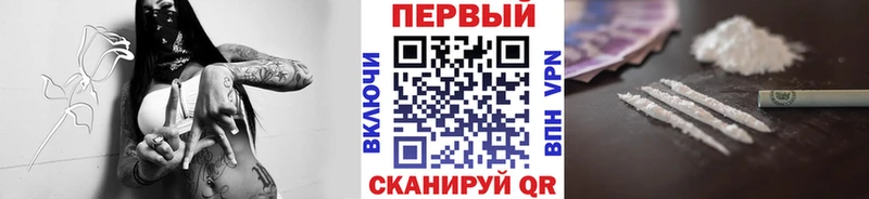 kraken зеркало Жуковка Метамфетамин винт