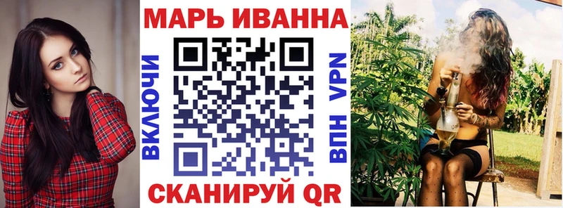 Бошки Шишки Bruce Banner  где найти наркотики  Жуковка 